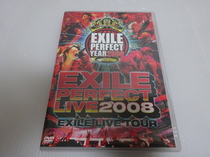 美品 EXILE PERFECT YEAR LIVE 2008 DVD 