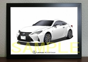 希望ナンバー LEXUS レクサス RC３５０ F-SPORT デジタルイラスト 自動車アートA4 トヨタ