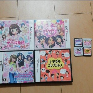 dsソフト まとめ、セットともだちコレクション、オシャレ魔女、ナース物語、AKB48、