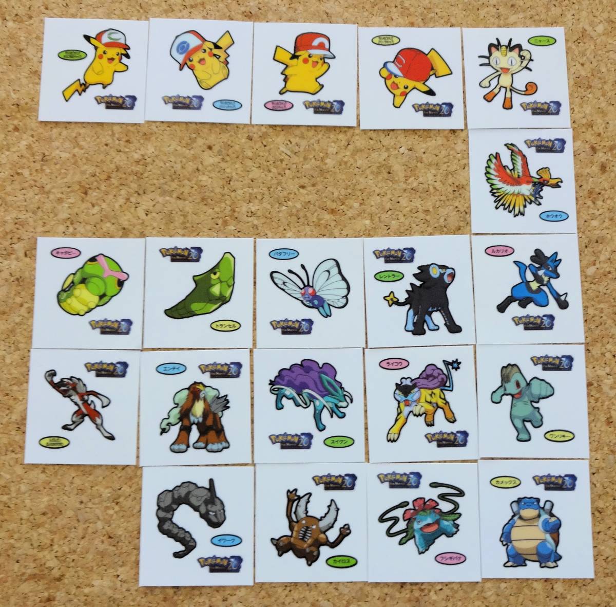 パウンドc1弾 ポケモンパン デコキャラシール まとめ売り バラ売り可能 Www Csbucal Com Br