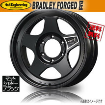 ホイール新品 4本セット ブラッドレー BRADLEY FORGED 匠 鍛造 色=MSB RIM=W　DEPTH=D 17インチ 6H139.7 8J-15 業販4本購入で送料無料_画像1