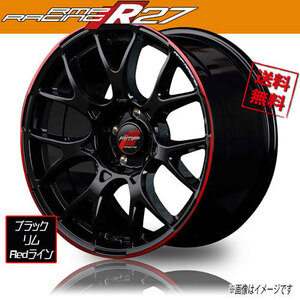 ホイール新品 1本のみ マルカ RMP RACING R27 ブラック/リムRedライン 17インチ 5H114.3 7J+48 73 業販4本購入で送料無料 保証書付