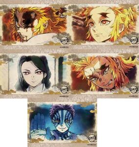 ufotable 鬼滅の刃 無限列車編 遊郭編 絵巻 ランチョンマット 煉獄 杏寿郎 千寿郎 槇寿郎 瑠火 猗窩座 2期 5種