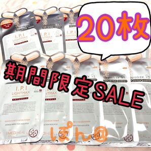 *メディヒール IPI フェイスパック*