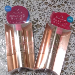 オペラリップティント 12,14ピンク2点セット