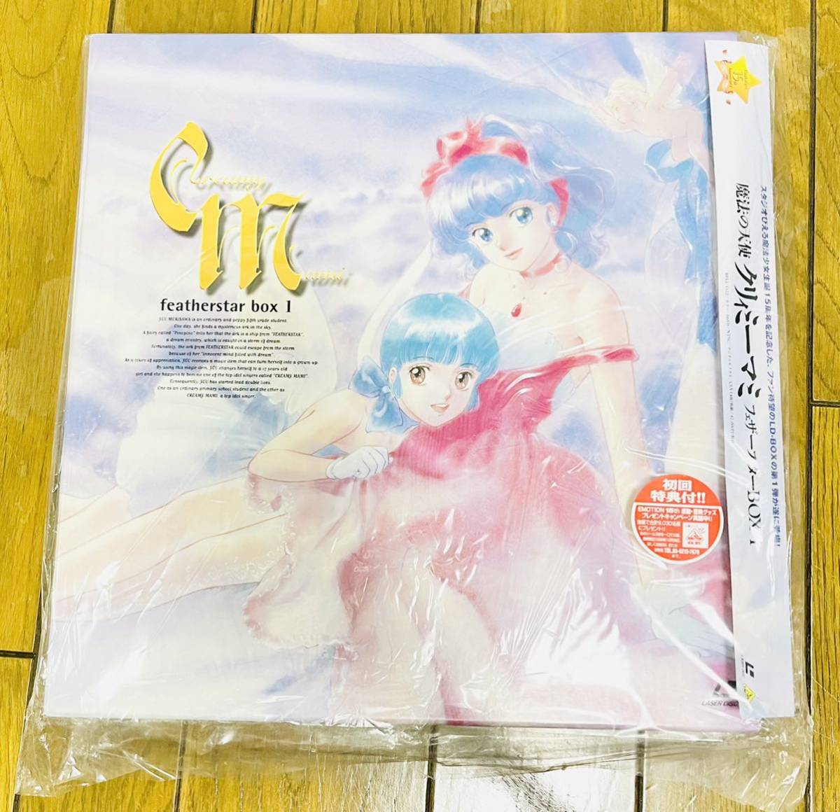 素晴らしい 激レア品☆アンダーカバー 魔法の天使クリィミーマミコラボ