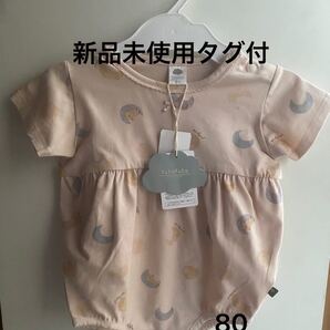 新品未使用futafuta 半袖ロンパース