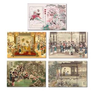 中国未使用切手 古代名作「紅楼夢」 小型シート5枚 5種完