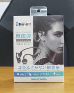 送料無料 骨伝導Bluetoothヘッドセット TBS55K ブラック 多摩電子工業