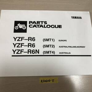 中古 ヤマハ 正規 バイク 整備書 YZF-R6 パーツリスト 正規 英語版 5MT1 5MT2 5MT4 YZF-R6 N pA 車検 パーツカタログ 整備書 (A30606-5)