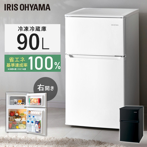 冷蔵庫 小型 ひとり暮らし 90L アイリスオーヤマ ミニ冷蔵庫 耐熱天板 単身 新生活 コンパクト 省エネ 右開き おしゃれ