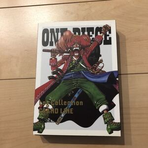 ログコレクション
