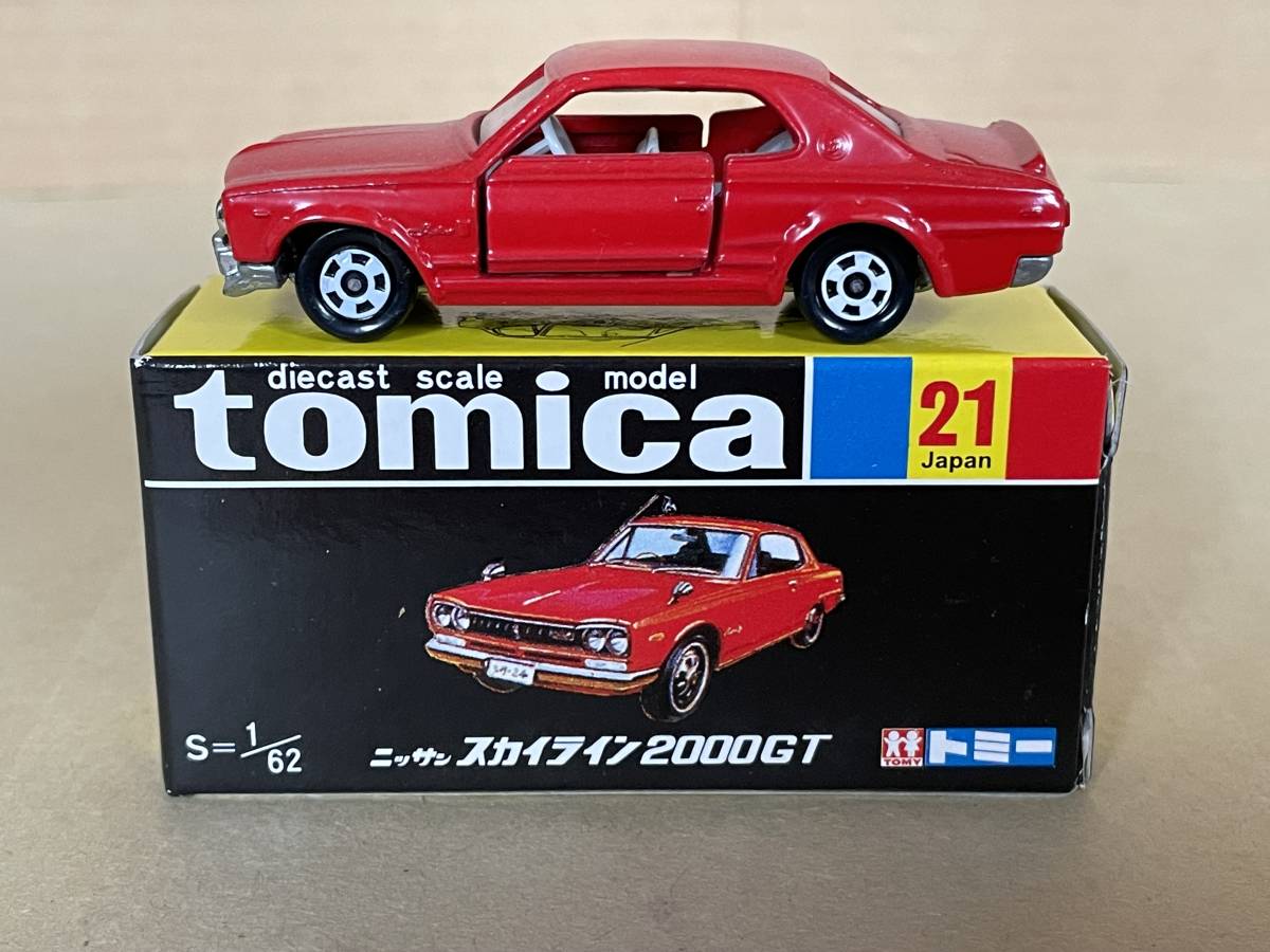 ヤフオク! -トミカ スカイライン 21の中古品・新品・未使用品一覧 ヤフオク! -トミカ スカイライン 21の中古品・新品・未使用品一覧