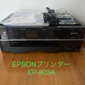 EPSONプリンター EP-803A ☆カートリッジ付き☆