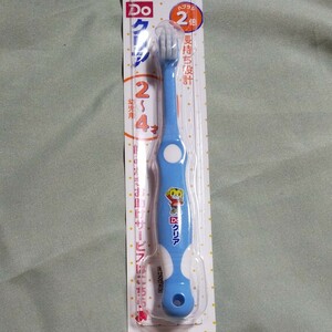 子供用歯ブラシ2クリア2から4歳用幼児用歯ブラシ サンスター おもちゃ