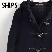 【人気】SHIPS／シップス LONDON TRADITION コート ウール フード付き イギリス製 ブラック サイズM レディース/S4376_画像1