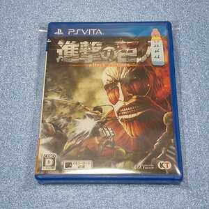 PSVITA 進撃の巨人attack on titan 【管理】220626