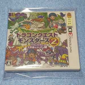 Nintendo 3DS ドラゴンクエストモンスターズ2イルとルカの不思議なふしぎな鍵 【管理】220680