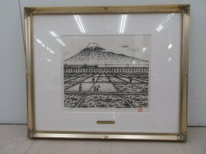 山下 清 作 富士(吉原) 三保の富士 リトグラフ 幅約62cm×高さ約52.5cm 中古品