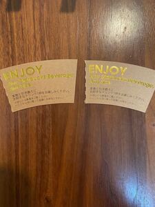 スターバックス ドリンク チケット