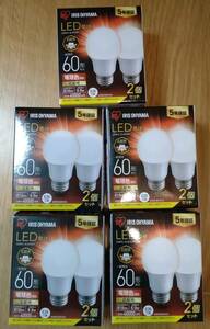 即決　新品開封品　送料無料　アイリスオーヤマ　LED電球　６０型相当　電球色10個　E26口金　