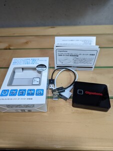 ワイヤレスメモリカードリーダーライター充電器