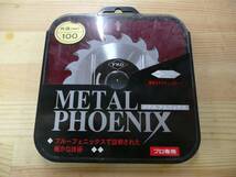 未使用 フクデン METALPHOENIX Φ100 チップソー MT-100 窯業系サイディングボード用 メタルフェニックス 替刃_画像1