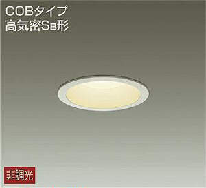 5個セット 未使用 DAIKO ダイコー DDL-5102YW LED ダウンライト 電球色 非調光 照明 ライト
