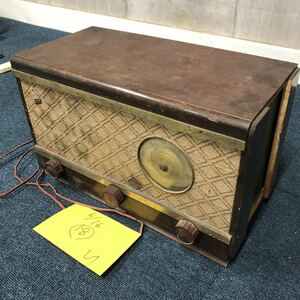 [う HGSA]詳細不明 真空管ラジオ ジャンク / 昭和レトロ 当時物 古い 貴重 レア アンティーク