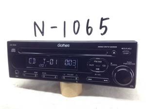 ホンダ　CX-154C　MP3/AUX対応　即決　保障付