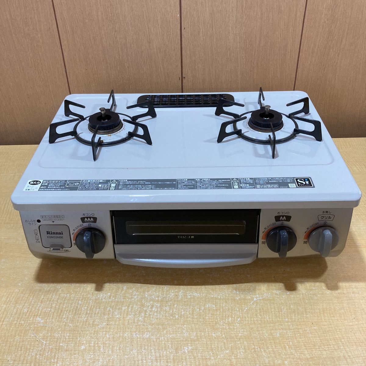 ヤフオク! -「kgm33nbel」の落札相場・落札価格