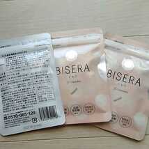 BISERA ビセラ 30粒 3袋セット　自然派研究所 2023.4_画像1