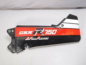 優良販 GSX-R750 GR71F 油冷 初期型 純正テールカウル左 リアカウル