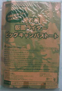  не использовался товар *[ камуфляж Kamen Rider большой парусина большая сумка доспехи .& Wizard .. включая дополнение GAKKEN
