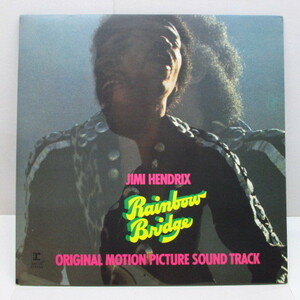 JIMI HENDRIX-Rainbow Bridge (UK Orig.Shorewood Packing社製マット素