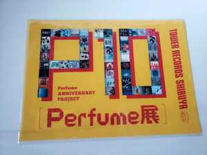Perfume выставка прозрачный файл tower запись Shibuya магазин пуховка .-m ограничение не использовался товар 