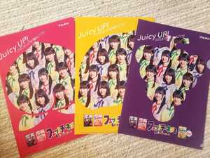 ヤフオク 乃木坂 セブンイレブン クリアファイルの中古品 新品 未使用品一覧 ヤフオク 乃木坂 セブンイレブン クリアファイルの中古品 新品 未使用品一覧