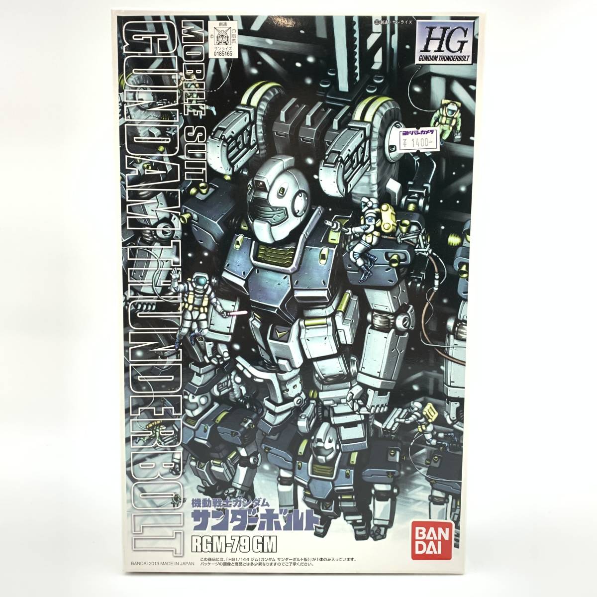 Afa アッガイ索敵型 サンダーボルト キャラホビ C3 1 144 アッガイ ガンダム マーケット Moクラフト Www Musicite Net