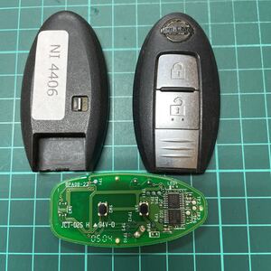 NI4406 送料185円 BPA0B-22 日産 インテリジェントキー スマートキー セレナ ジューク マーチノート キューブ エクストレイル ムラーノ