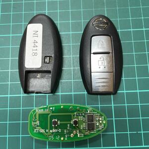 NI4418 送料185円 BPA0B-22 日産 インテリジェントキー スマートキー セレナ ジューク マーチノート キューブ エクストレイル ムラーノ