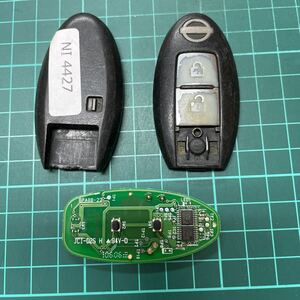 NI4427 送料198円 BPA0B-22 日産 インテリジェントキー スマートキー セレナ ジューク マーチノート キューブ エクストレイル ムラーノ