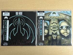 ■紙ジャケCD2枚 マグマ「ウドゥ・ヴドゥ」「アターク」送料込 MAGMA / UDU WUDU,ATTAHK VICP-61661,VICP-61662