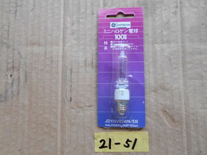 21-51 日立 GE ライティング㈱ ミニハロゲン電球 100W形 E11口金 未使用品