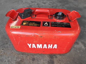 21-679 ヤマハ発動機㈱ YAMAHA/ヤマハ船外機用 燃料タンク（スチール製） 約20L プレジャーボート、和船、ヨット、予備タンク等