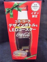 イオン限定　上場４０周年　コカ・コーラ　LEDコースター　箱付き（ボトル無し） 2個セット クリスマス イベント パーティー 飲み会等_画像1