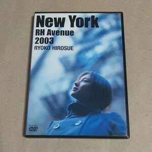 広末涼子　New York RH Avenue 2003 DVD