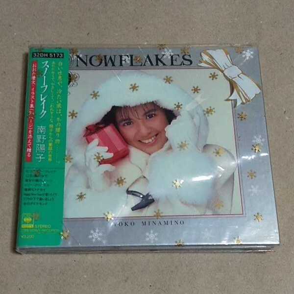南野陽子 スノーフレイク SNOW FLAKES