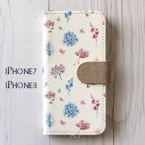 iPhone7 iPhone8 ケース 手帳型★レザー調 フラワー アジサイ