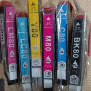 エプソン IC80 6色セット 互換インク