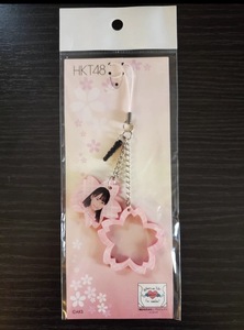 【未使用】HKT48 「桜、みんなで食べた」 発売記念グッズ 田中美久 桜ストラップ